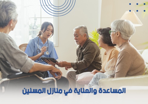 Care Assistance Small