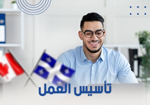 Lancement Small
