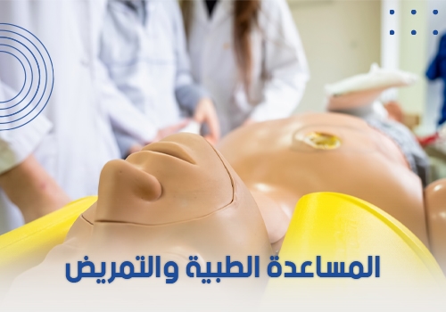 Nursing small
