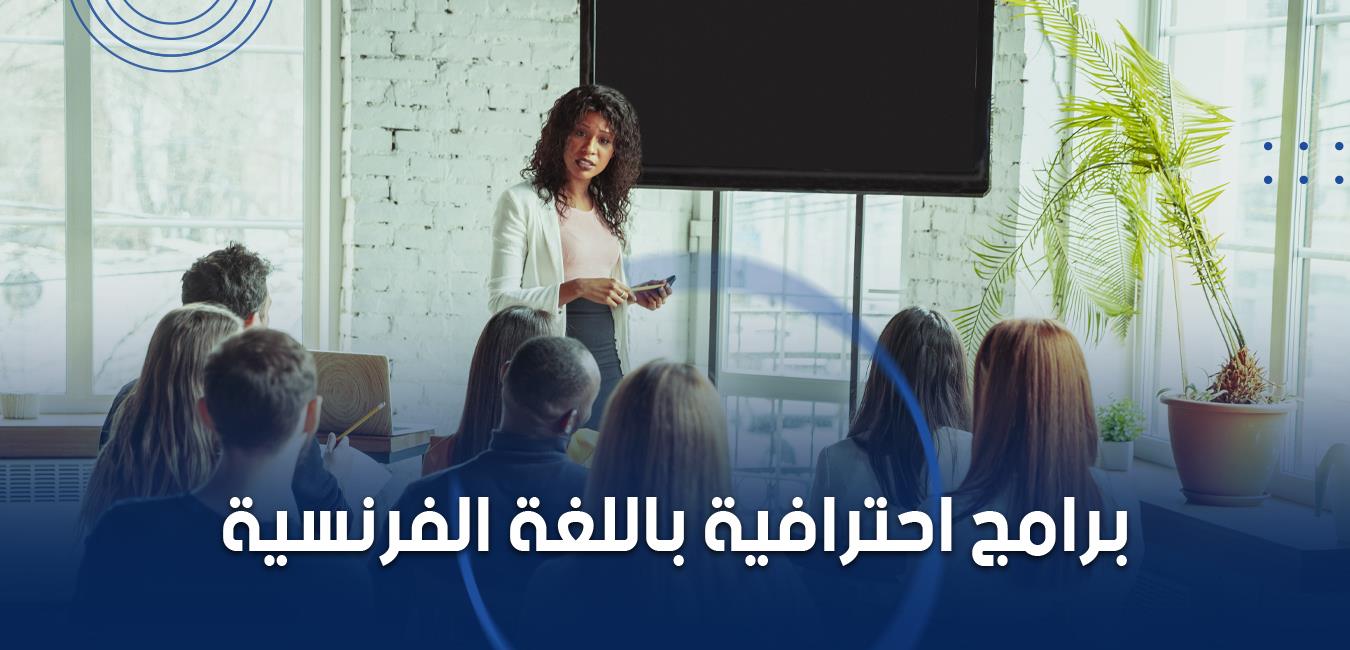 Professional Programs