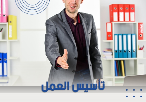 Start A Business Small