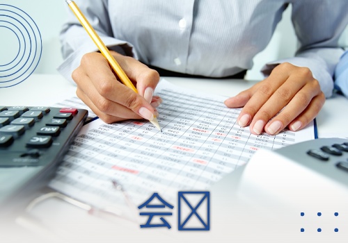 Accounting Small 3