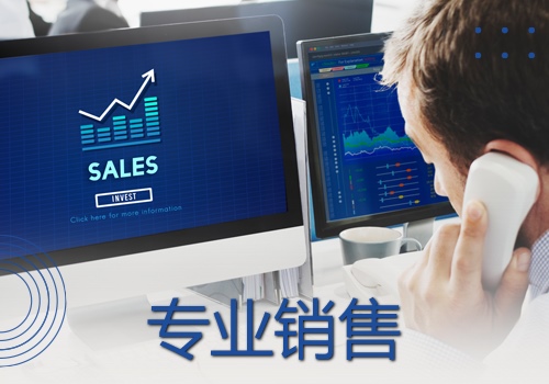 Professional Sales Small