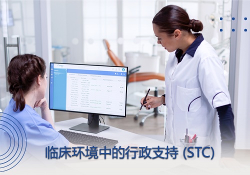 (STC) small 2