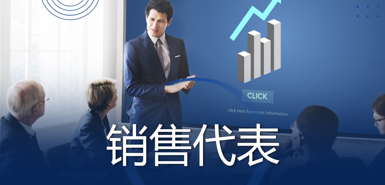 Sales Representation