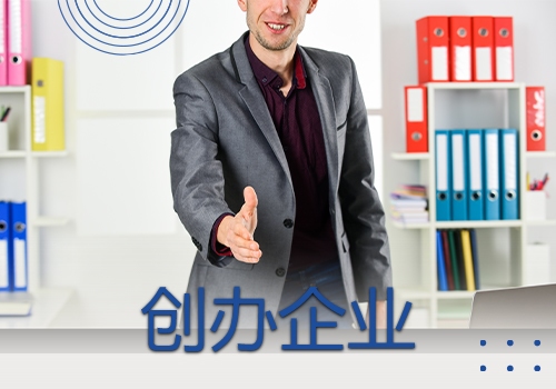 Start A Business Small
